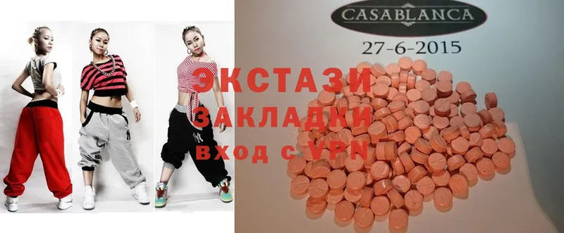 Экстази 280 MDMA  Дигора 